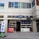 한창수산 네이버블로그