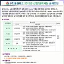 동원테크 이미지