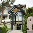 김포다도박물관 | 김포다도박물관: 차문화의 매력을 느낄 수 있는 힐링 공간