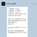 기아오토큐 고현점 이미지