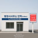 대한행정대서소 네이버블로그