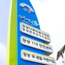 강상면 다목적 복지회관 이미지