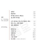 교동게스트하우스 이미지