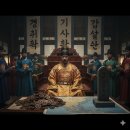 백두산정비 | 숙종의 환국 정치와 국경 정비 핵심 정리｜상평통보·백두산 정계비·삼환국