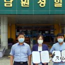 남원성일병원 이미지