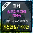 송도센트럴정신건강의학과의원 이미지