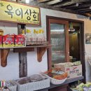 엽이오락실 이미지