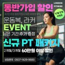 마음가짐 피트니스 이미지