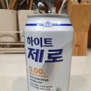 수정하이트 이미지