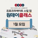 갓생(GL) | [1/31 강남역 모집] 프로크리에이트 스킬 업 원데이클래스 | 설날 용돈 봉투 만들기