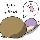 남경고기마트 - 동구 동북로 417 | 남경고기마트