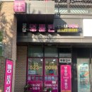 불당명품린단지내공인중개사사무소 네이버블로그