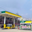 신흥가스충전소 이미지