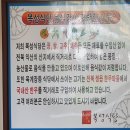 노원-공릉-3422 | [2019.08.25] 공릉동 국수거리 맛집 복성식당에서 콩나물국밥과 비빔밥 먹기~!