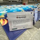 협동조합산지천사람들