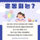 청라한화그린키즈어린이집 네이버블로그