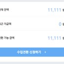 모아애드