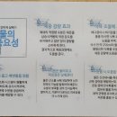 안산부곡초등학교 | [안산] 다이어트 맛집! 찜질카페