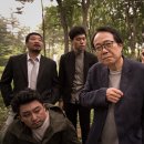 연극<곰의 아내> 이미지