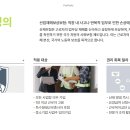 대구산재노무사 출신변호사 회사를 다니다가 몸이 안 좋아졌는데 뭘 할 수 있나요? 이미지