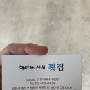 해녀와사위