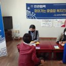 온천11통경로당 이미지