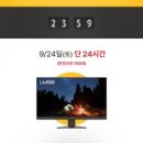 (주)올킬