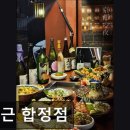 26470-01-21-397 | [홍대 일식당] 포근 합정점 합정 포근, 정성 담긴 요리