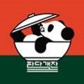 판다객잔 이미지