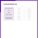 대건부동산공인중개사사무소 이미지