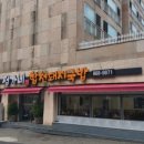 정가네합천돼지국밥 이미지