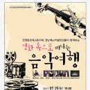 진영한빛도서관 누리마을 이미지