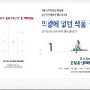 고천체육공원 다목적체육관 이미지