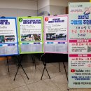 구월2동-6 이미지