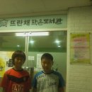 뜨란채작은도서관 이미지