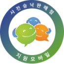 주식회사 중원모바일