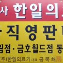 빛고을의료기 이미지