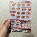 비비큐잠실엘스점 | BBQ 써프라이드 치킨 야외에서 먹으니 더 꿀맛