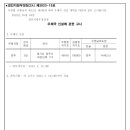 [경인청] 양주우체국(5급) 신설 ( 2023. 5.15. 개국 ) 이미지