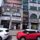 마야노래공원 네이버블로그