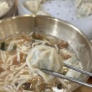 강남교자 - 종로구 종로 33 | 강남교자