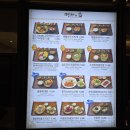 김해공항 명가의뜰 이미지