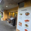 스타힐스행운약국 | 성복역 맛집 칠성제면소 수지본점 치즈돈가스 로스가츠 쫄면 조합 후기