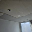 푸른옥아파트 | [양주도배] 장흥 푸른옥아파트