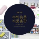 그린사우나 이미지