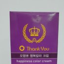 오땡큐 염색샾