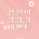 K비젼안경(진해점) 이미지