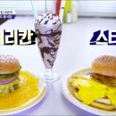 브루클린더버거조인트 Daum카페