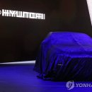현대종합가스