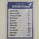 이건내과의원 이미지